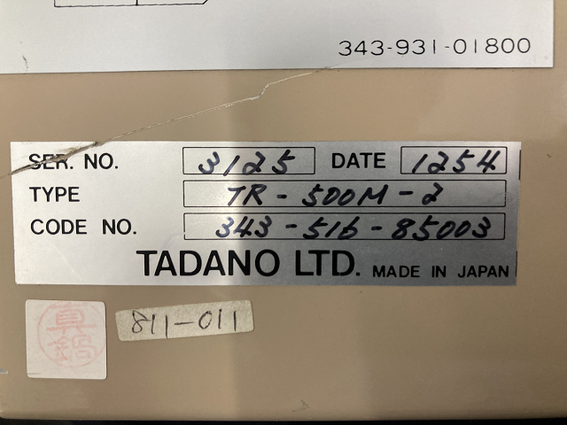 TR-500M-2 上部多重